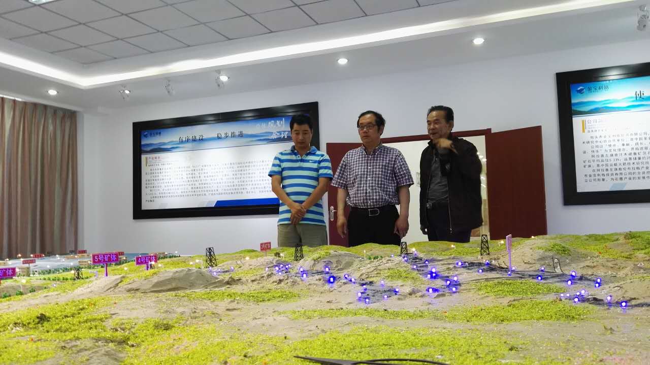 1468398013568099.jpg 趙主任參觀礦區(qū)沙盤模型.jpg