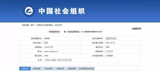 1542767887830956.png image.png