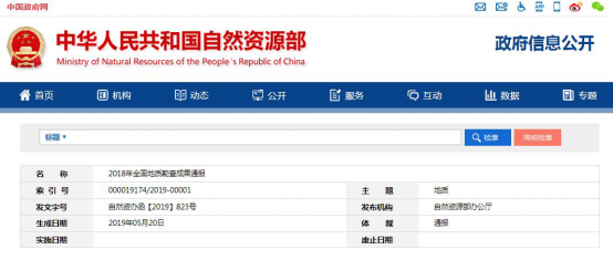 1560327488156529.png image.png