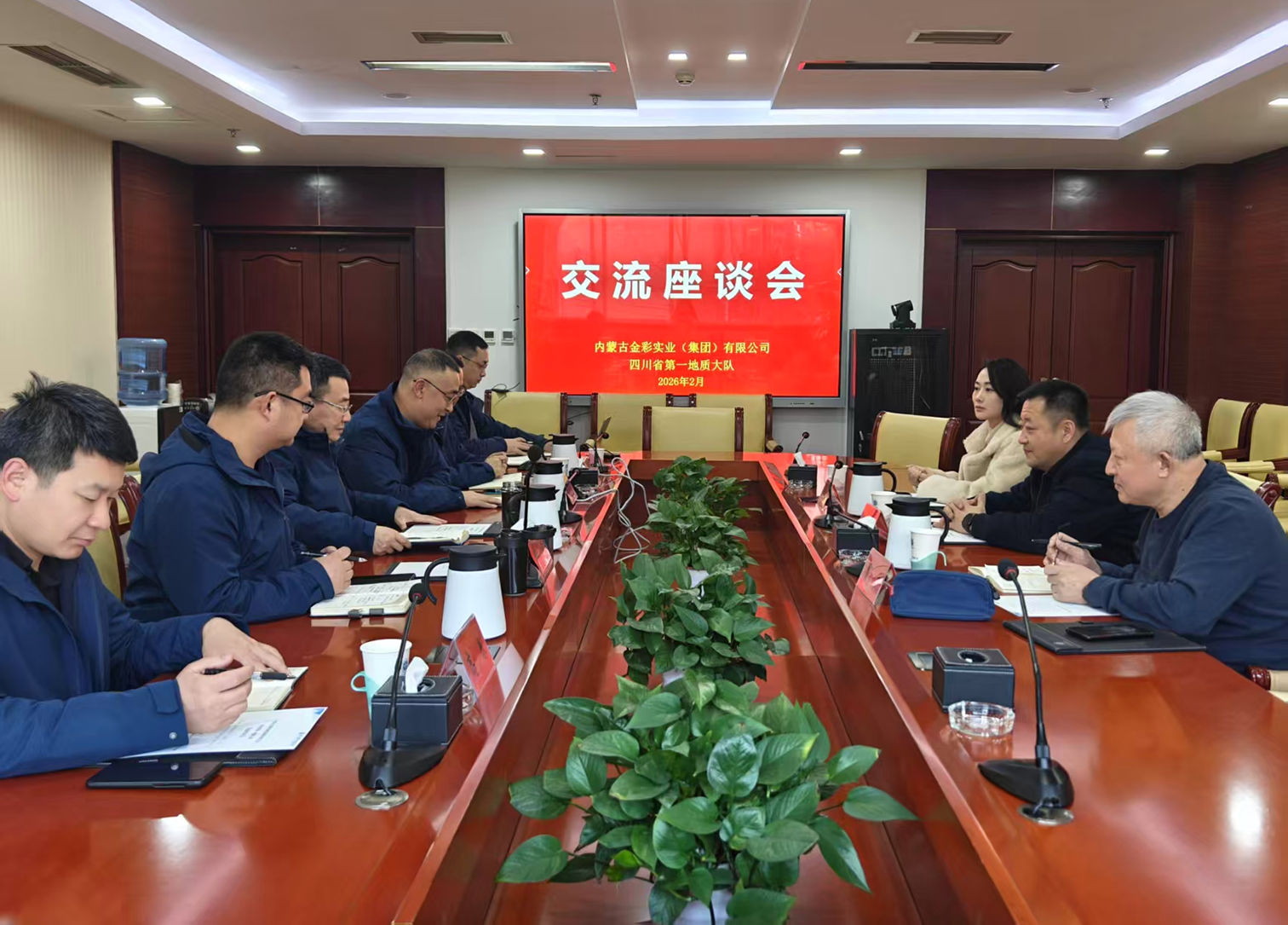 1770793434185924.png 圖片3.png